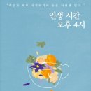 오후 이미지