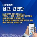 원탑헬스케어