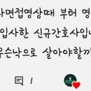 재미나 이미지