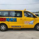 화진체육관 | 부산 기장군 화진체육관, 연락처, 후기, 위치