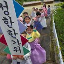 성도어린이집 이미지