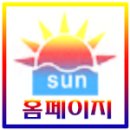 태양온누리약국 네이버블로그