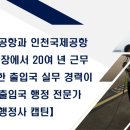 용행정사사무소 이미지