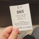 효성약국 | 임신일기 5주차 아기집 시기 임신확인서 발급 완료