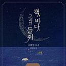 바다그리고 이미지
