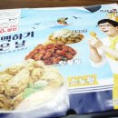 네네치킨중동점 이미지