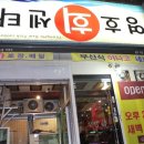 영호회센타