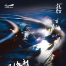 뮤지컬 지하철 1호선 이미지