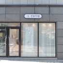 대구 대명동 속눈썹 예쁘게 하는 씬뷰티랩에서 속눈썹펌