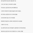 양아치라고 욕먹는 여직원 이미지