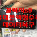 청주모바일상사 이미지