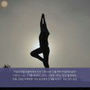 정미혜요가센터