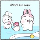미소담치과의원 이미지