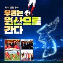 축구공(하나) 이미지