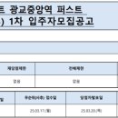 힐스테이트광교중앙역 이미지