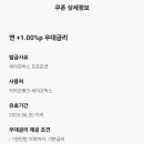 (주)세이프원 이미지
