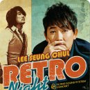 이승철콘서트 이미지