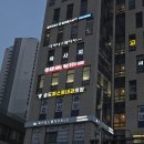 서킷트레이닝 | 송도PT 레슨 피지오스튜디오 다이어트 서킷트레이닝 후기