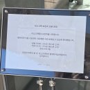 동해 대형카페 묵호 감성카페 베이커리 맛집 이소고택