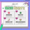 매화랜드 이트레블뉴스