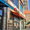 [공지] 홍짜장/안산 그랑시티자이 입술 얼얼하게 매운 짜장면