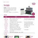 경주에스디피