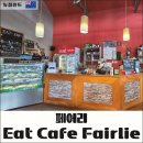 카페뉴질랜드 | 뉴질랜드 남섬 페어리 카페 Eat Cafe Fairlie, 브런치 후기