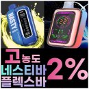 아름전자 이미지