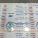 명성안경 | 수원역 안경점 비즈안경