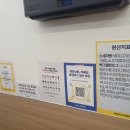 빽다방교동