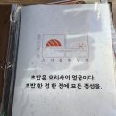 스시꽃필무렵