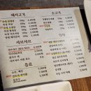 울산 삼산동 삼겹살 맛집 샤브샤브도 먹을 수 있는 거북이동네 울산 삼산점