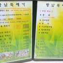 항남뚝배기 이미지