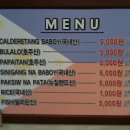 피노이레스토랑 이미지