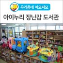 고령군다산면보건지소 이미지