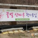 산마루정 이미지