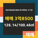 중흥앤자이공인중개사사무소 이미지