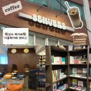 [성수] 다양한 책을 볼 수 있는 조용하고 분위기있는 성수 북카페 추천: 서울북카페 센버스 📚
