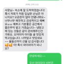 늬커리 이미지
