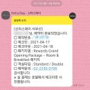 배스킨라빈스진해신항점 | 서부산의 중심, 명지에 생긴 신라스테이 서부산 숙박후기♡