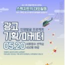 광고기획팀 이미지