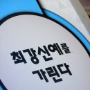 김진휘스튜디오