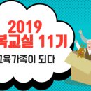 행복교실 이미지