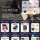 브랜뉴실용음악학원 네이버블로그