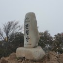 청림자동차정비 | 영남알프스 9봉 종주 총정리