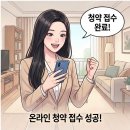 춘의이스트힐 이미지