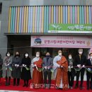 시립새론어린이집 현대불교신문