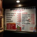 오가다고기 이미지