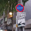 노상 이미지