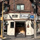 강남대로101안길 8 이미지